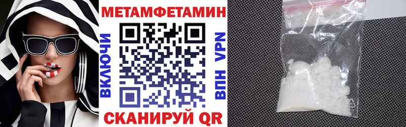 где продают   Краснослободск  АМФЕТАМИН Premium 