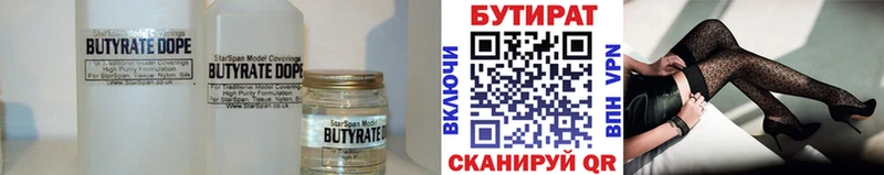 blacksprut ТОР  Краснослободск  БУТИРАТ бутандиол 