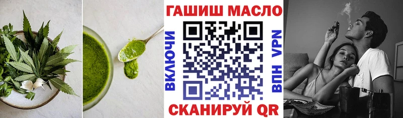 Еда ТГК конопля  это наркотические препараты  Краснослободск 