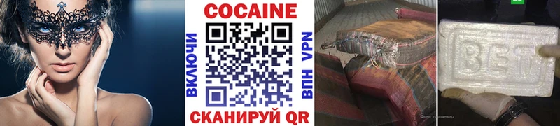 Cocaine 98% купить закладку Краснослободск