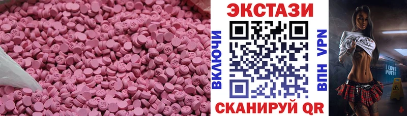 ЭКСТАЗИ louis Vuitton  Краснослободск 