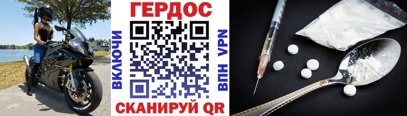 Героин Афган мега Краснослободск