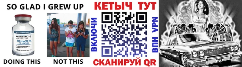 Кетамин VHQ  где купить наркотик  Краснослободск 