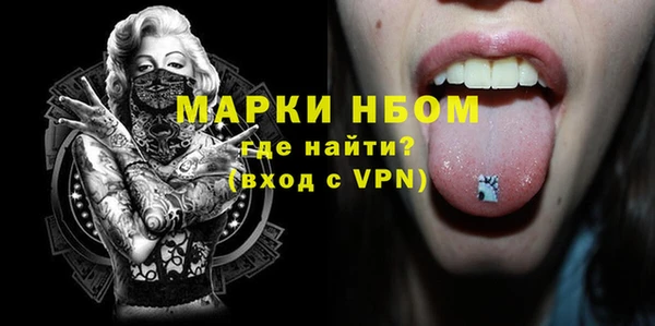 кокаин перу Лиски