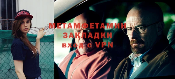 кокаин перу Лиски