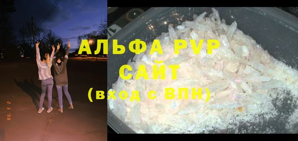 apvp Липки