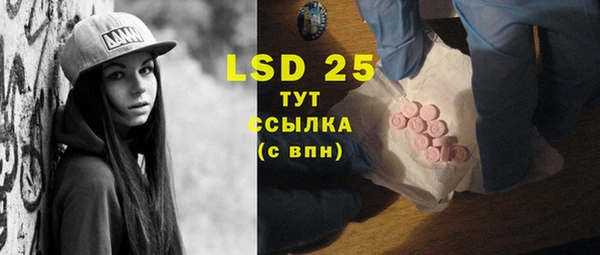 кокаин перу Лиски