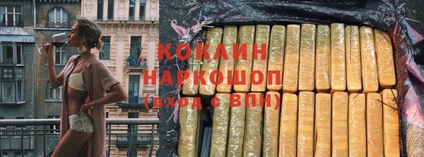 кокаин перу Лиски