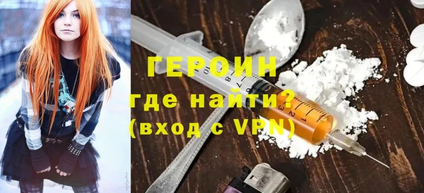 кокаин перу Лиски