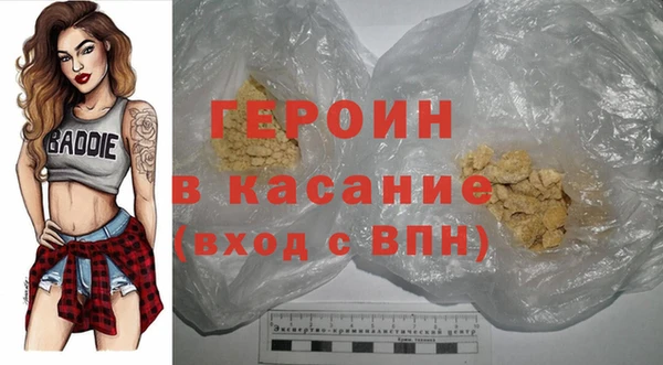 кокаин перу Лиски