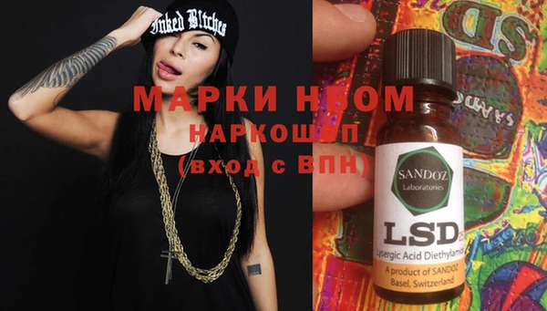 кокаин перу Лиски