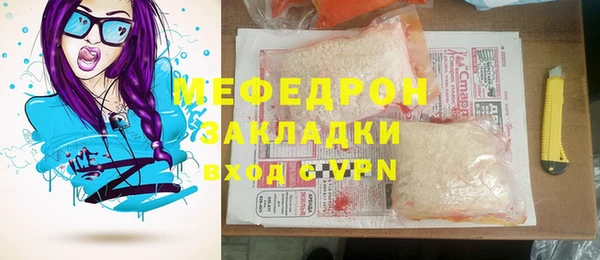 кокаин перу Лиски