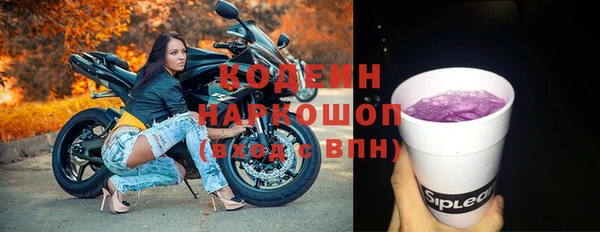 кокаин перу Лиски