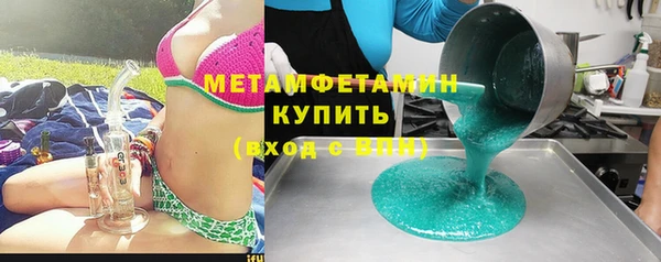 кокаин перу Лиски