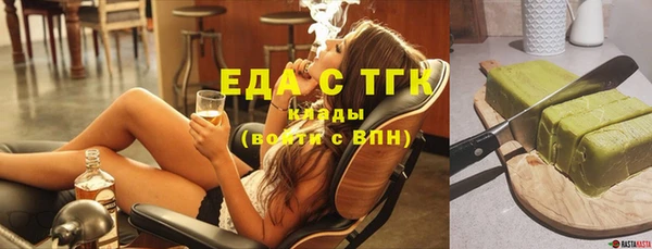 кокаин перу Лиски