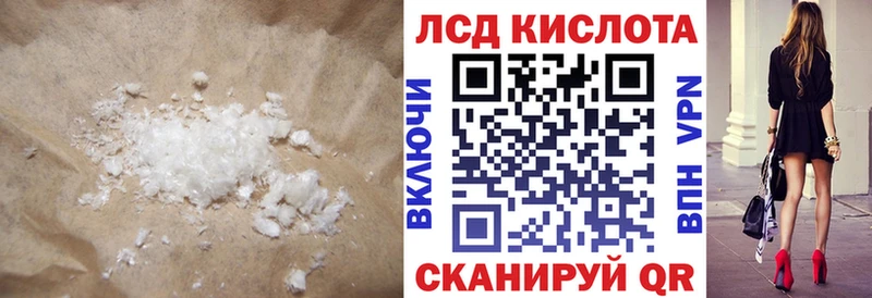 Лсд 25 экстази кислота  магазин  наркотиков  Краснослободск 