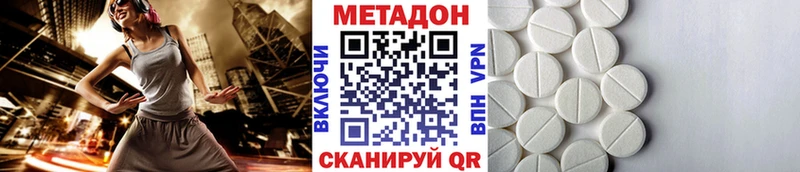 kraken ссылки  Краснослободск  МЕТАДОН белоснежный 