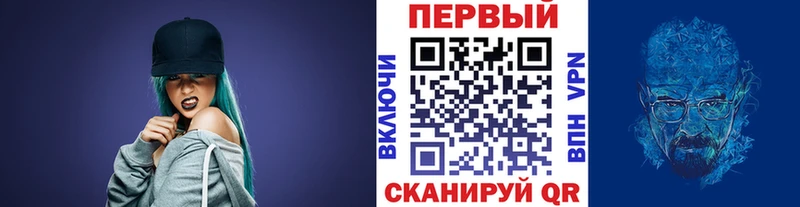 МЕТАМФЕТАМИН кристалл сколько стоит Краснослободск