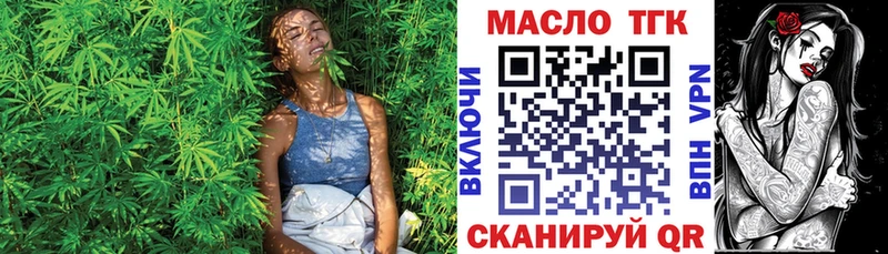 ТГК Wax  Краснослободск 