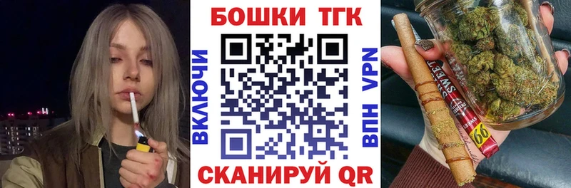 Конопля Ganja Краснослободск